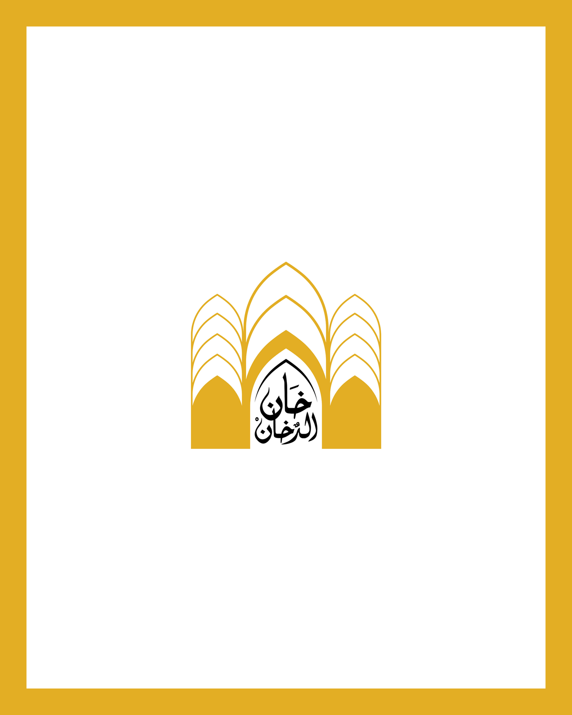 Gold architectural emblem framing expressive Arabic lettering