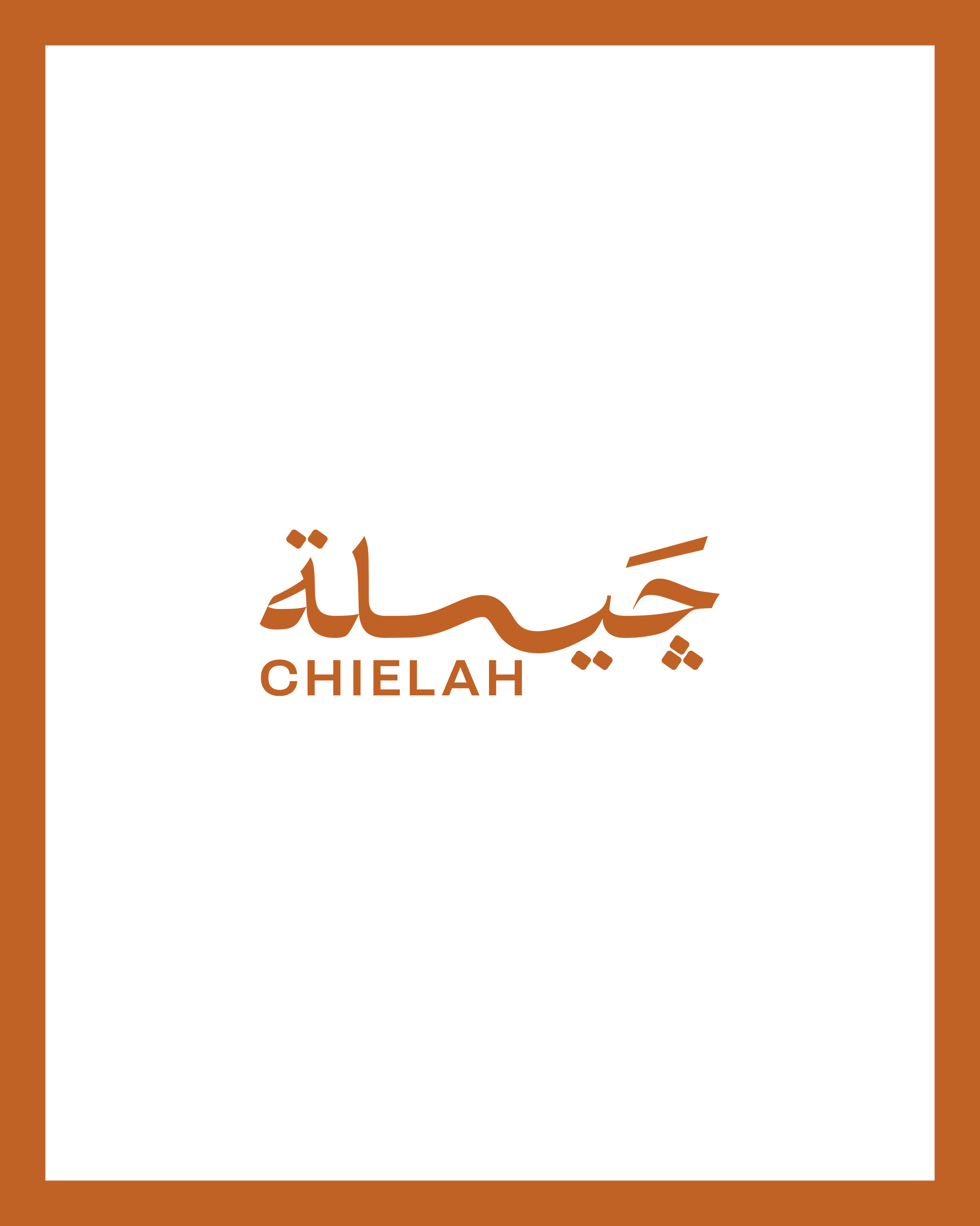 Chielah orange Arabic and English wordmark