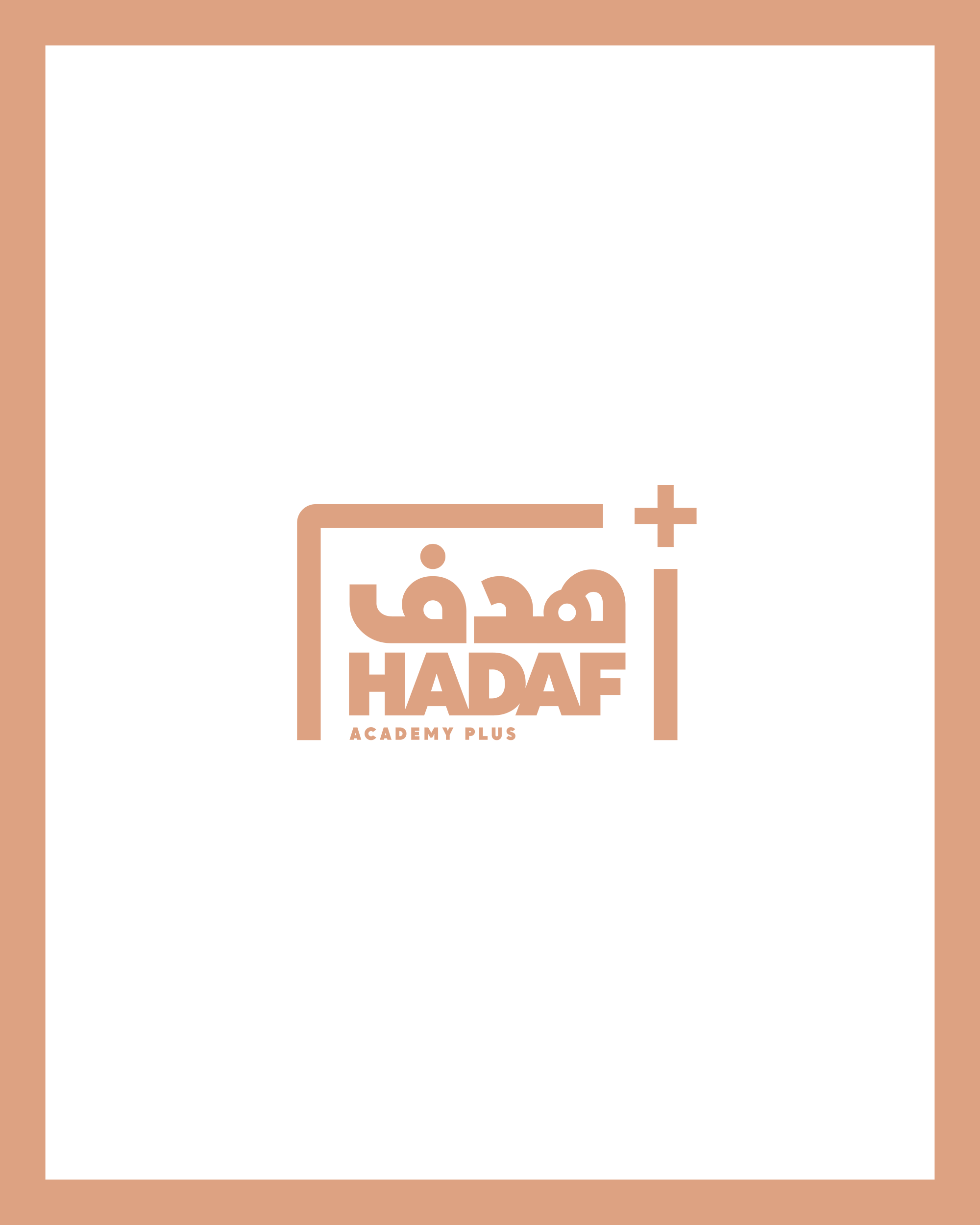 Hadaf Academy Plus bilingual Arabic and English logo in warm peach