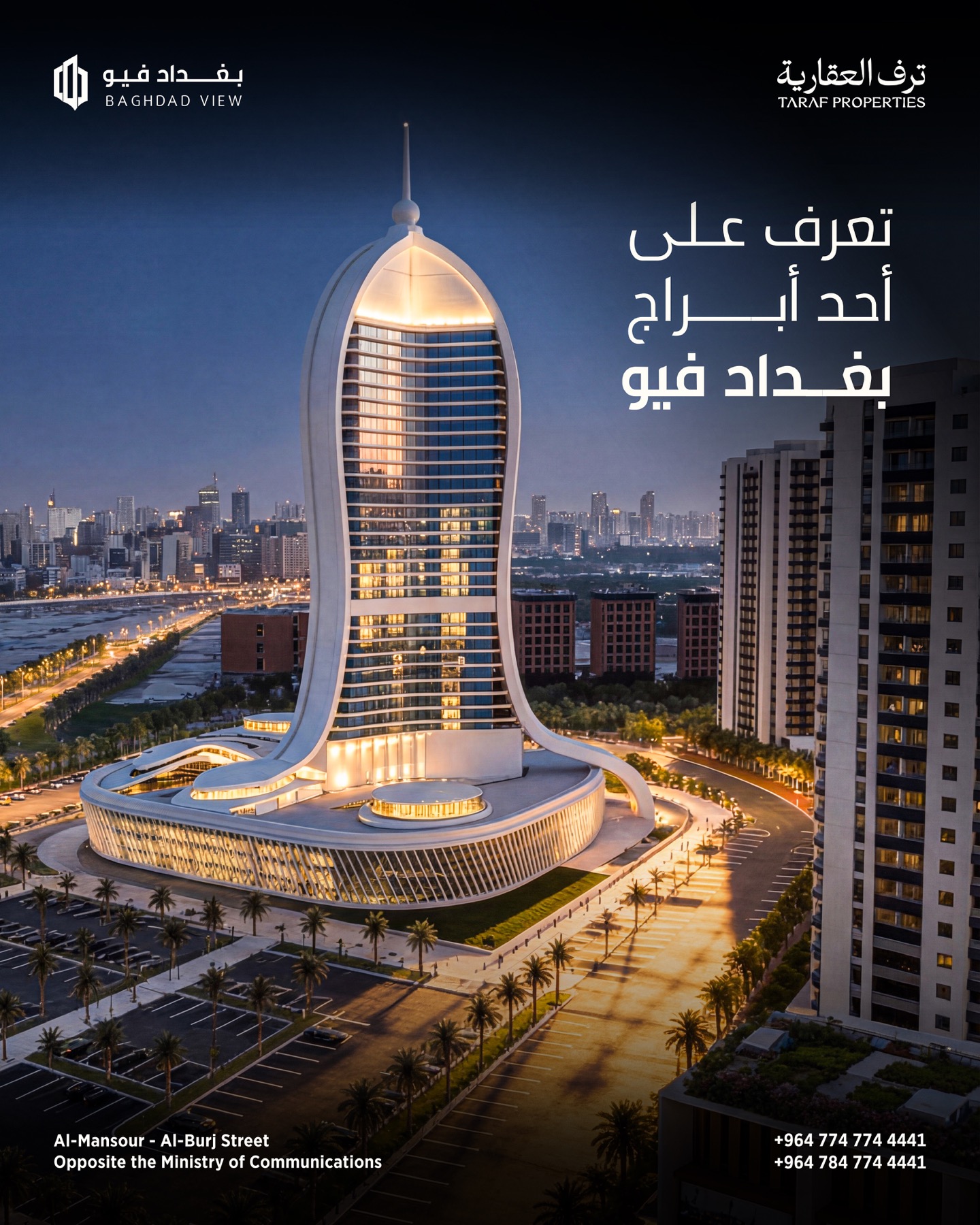 Baghdad View property social post showing the landmark tower at night