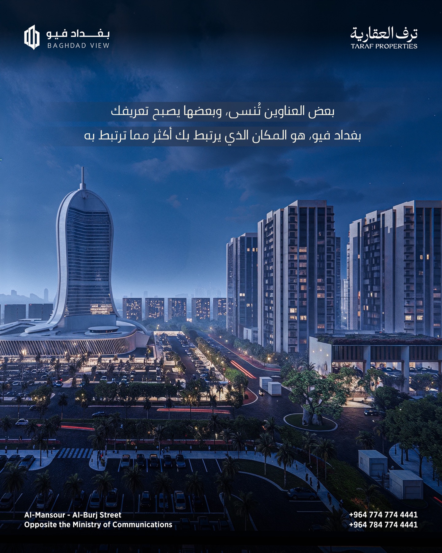 Baghdad View property social post showing an evening city scene