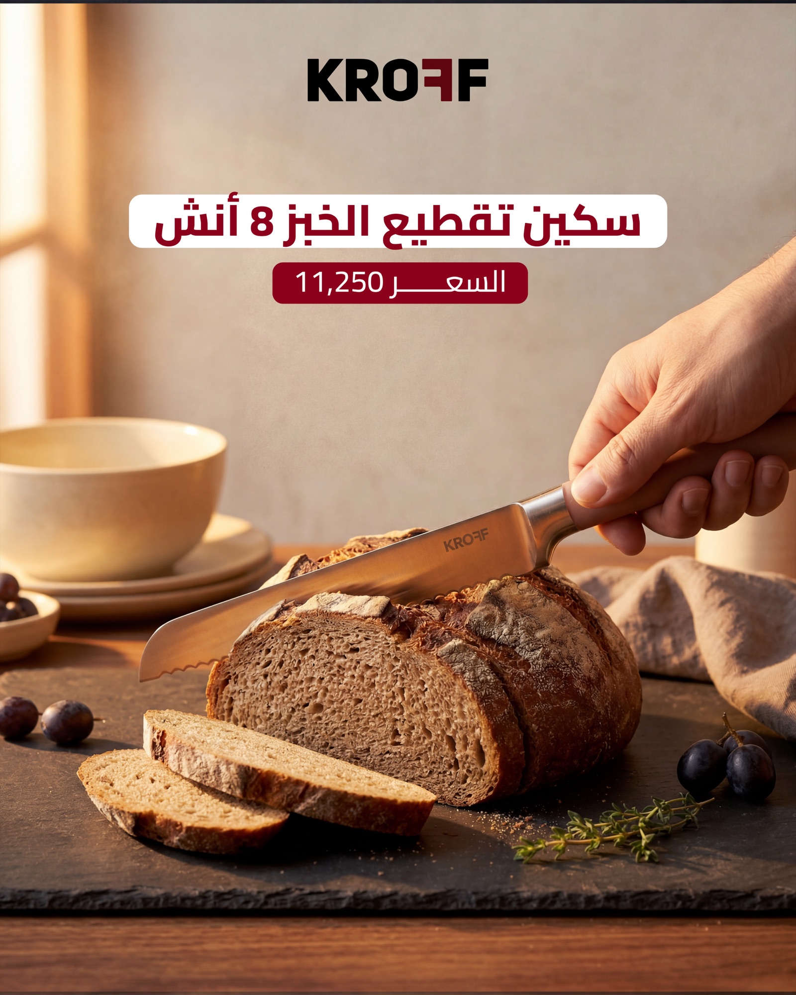 KROFF social post advertising an eight-inch bread knife